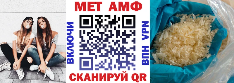 площадка как зайти  Унеча  АМФЕТАМИН 97% 