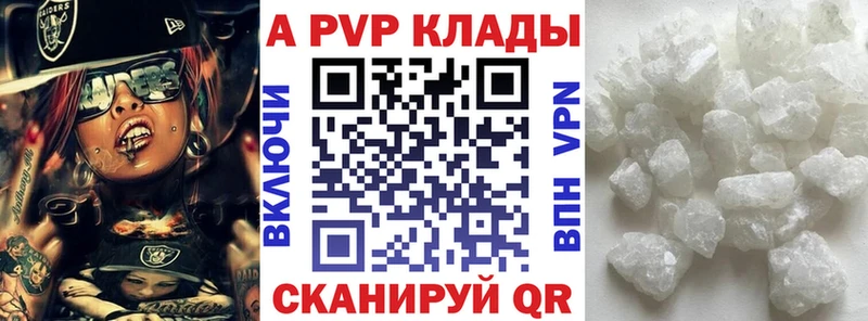Alpha-PVP СК КРИС  Унеча 