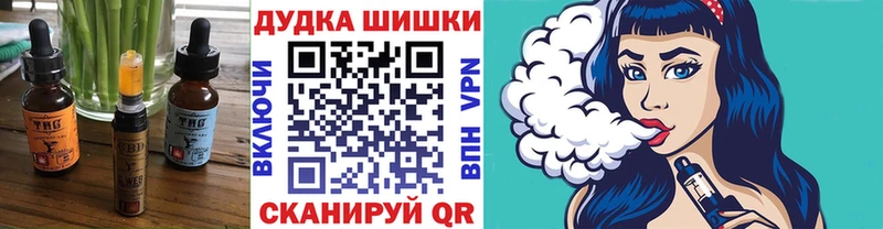Еда ТГК конопля  Унеча 