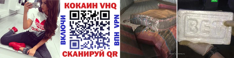 КОКАИН Эквадор  Унеча 