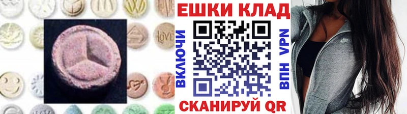 blacksprut tor  Унеча  Экстази Дубай  купить закладку 