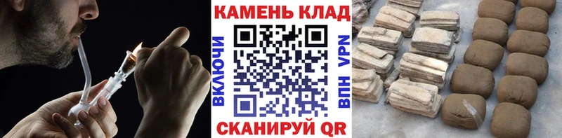 ГАШИШ Premium Унеча
