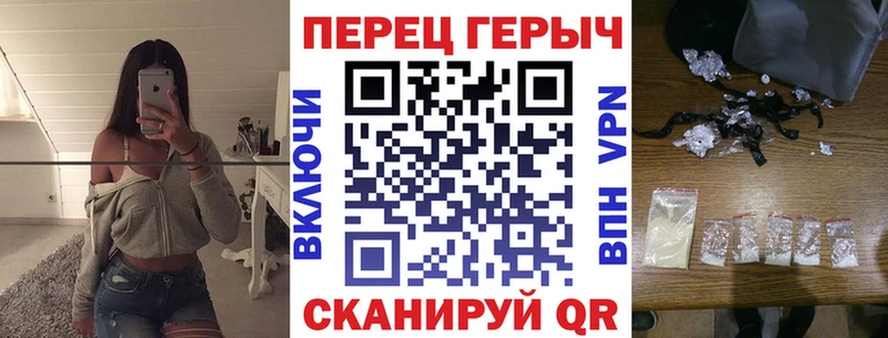 ГЕРОИН белый Унеча
