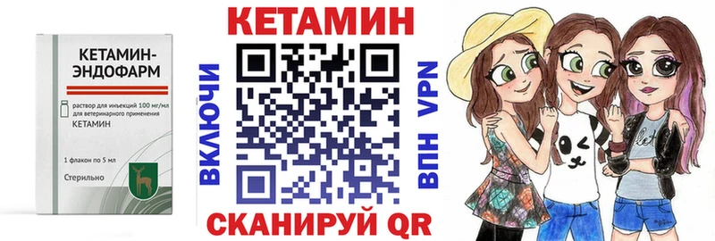 КЕТАМИН ketamine  OMG tor  Унеча 