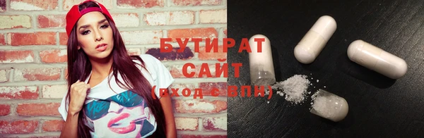 соль курить ск Аркадак