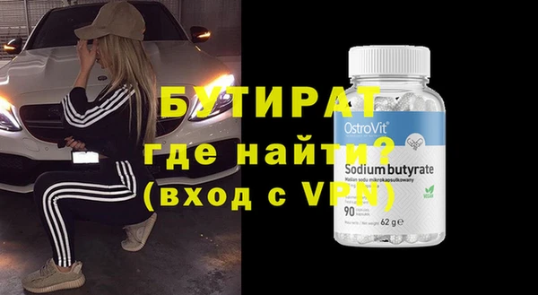 эйфоретик Армянск
