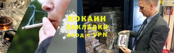 соль курить ск Аркадак