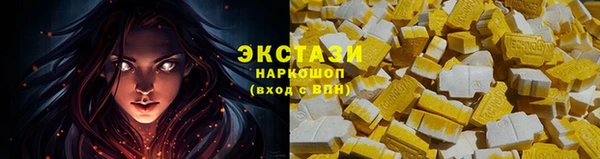 эйфоретик Армянск