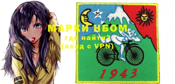 соль курить ск Аркадак