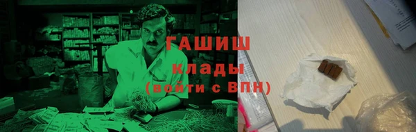 эйфоретик Армянск