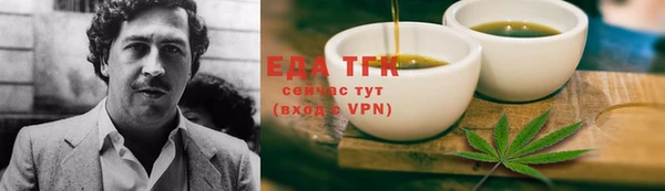 соль курить ск Аркадак