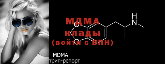 эйфоретик Армянск