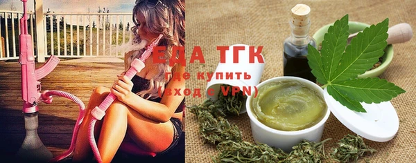 эйфоретик Армянск