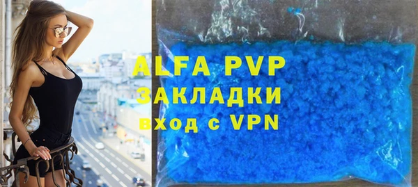 эйфоретик Армянск