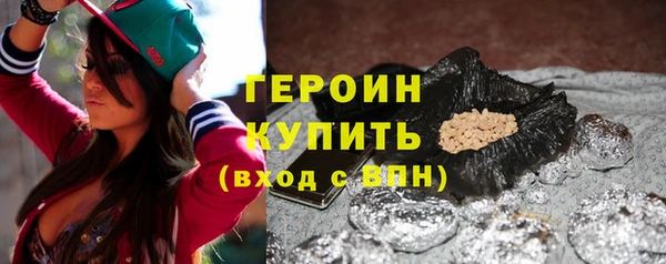 эйфоретик Армянск
