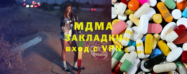соль курить ск Аркадак