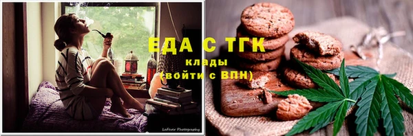 соль курить ск Аркадак