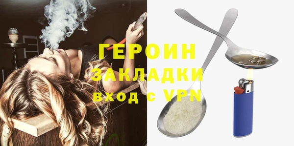 эйфоретик Армянск
