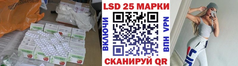 LSD-25 экстази кислота  Унеча 