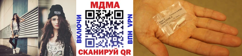 дарк нет официальный сайт Унеча МДМА Molly наркотики