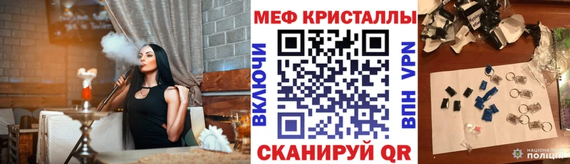 кракен ССЫЛКА  Унеча  Меф 4 MMC 