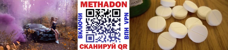 магазин  наркотиков  Унеча  МЕТАДОН мёд 