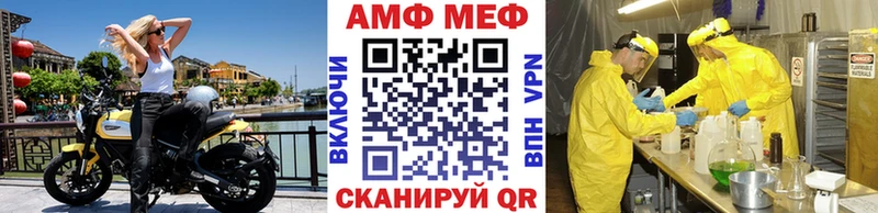 Метамфетамин витя  ОМГ ОМГ вход  Унеча 