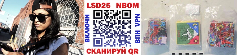 купить наркотики сайты  Унеча  Марки 25I-NBOMe 1500мкг 