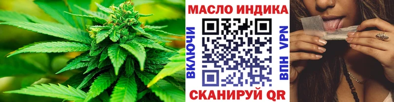 ТГК THC oil  что такое наркотик  Унеча 