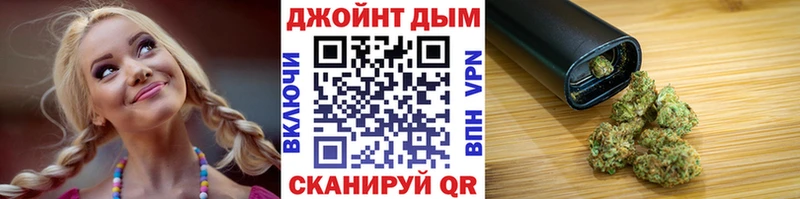 МЕГА ТОР  Унеча  Бошки Шишки LSD WEED 